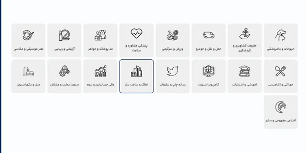 طراحی لوگو مصالح ساختمانی با هوش مصنوعی